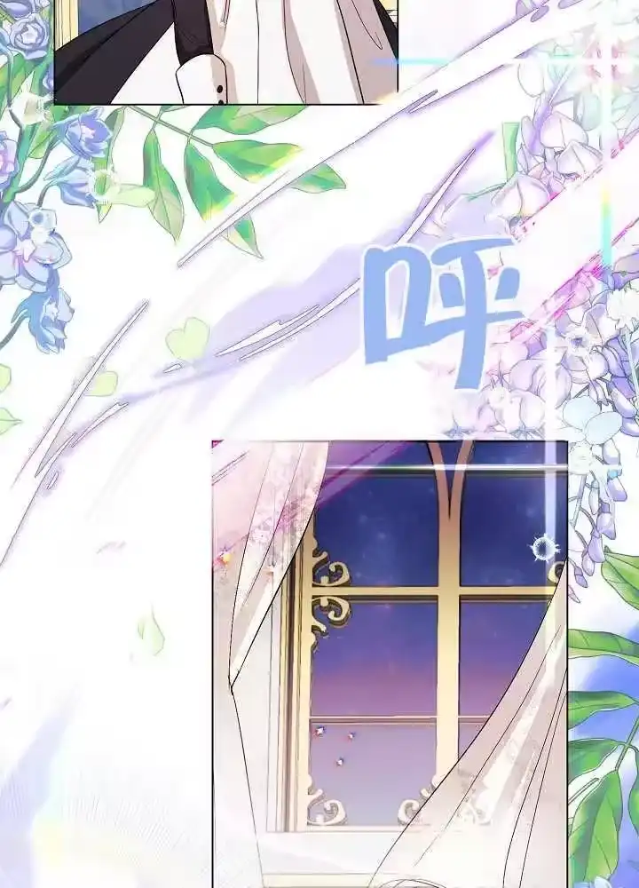 某天爸爸出现了_h 第04话 第44页