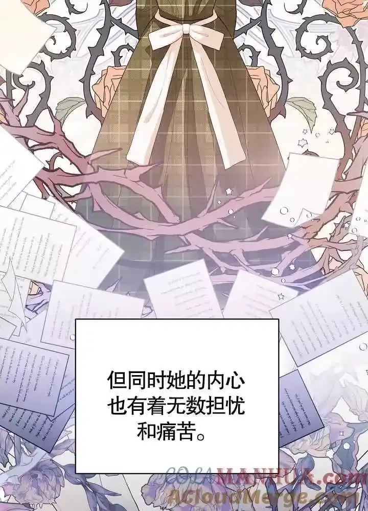 某天爸爸出现了_h 第04话 第52页