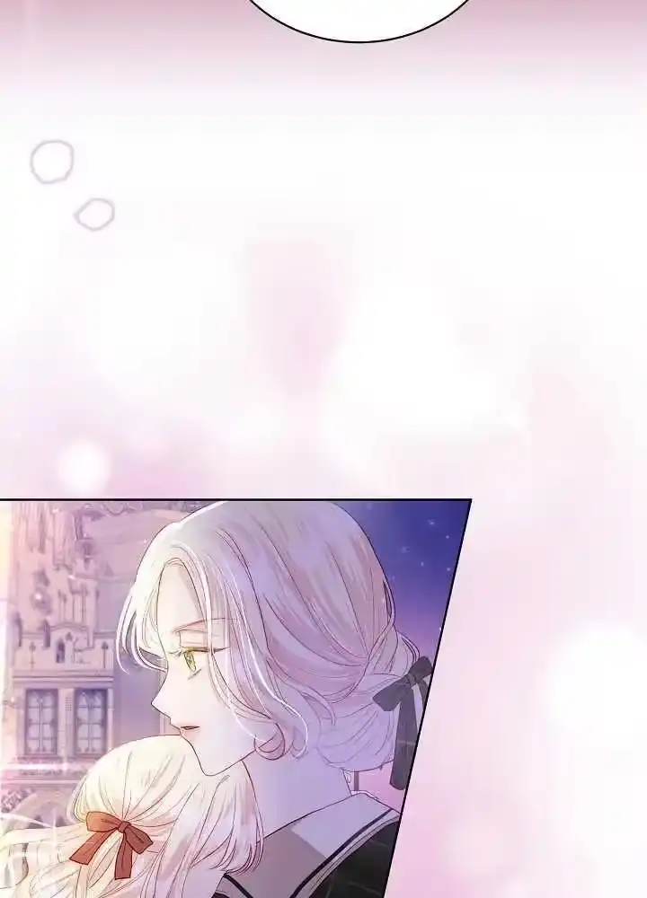 某天爸爸出现了_h 第04话 第6页