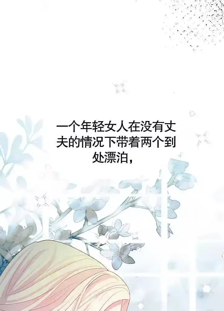 某天爸爸出现了_h 第04话 第62页
