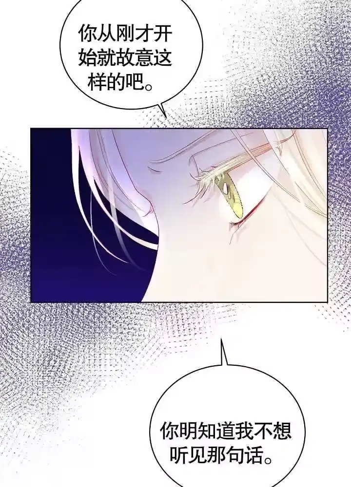 某天爸爸出现了_h 第04话 第9页