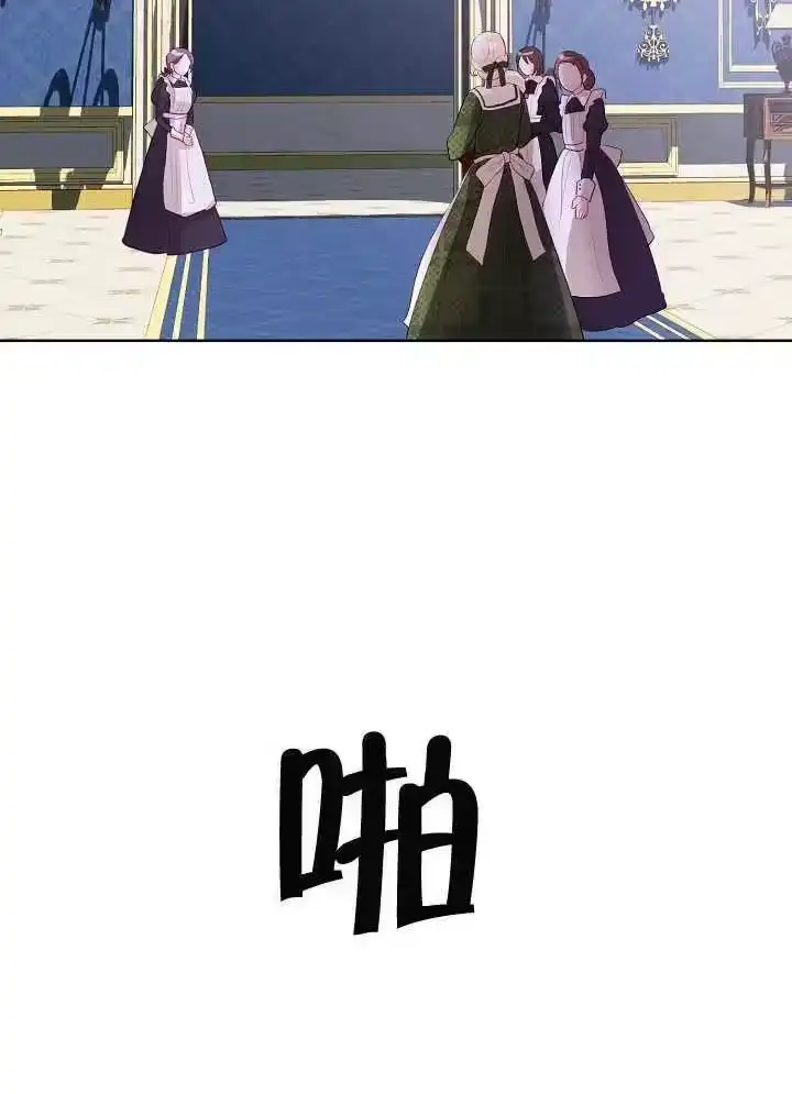 某天爸爸出现了_h 第04话 第90页