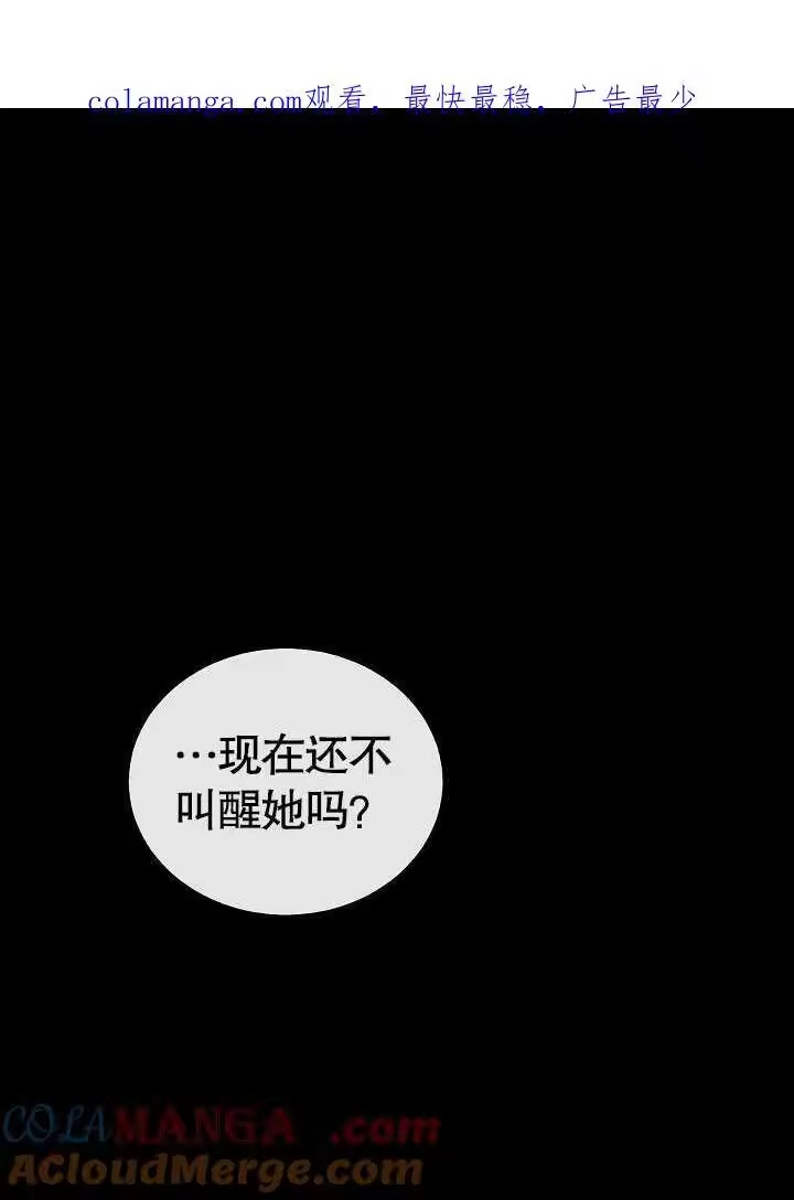 某天爸爸出现了_h 第52话 第1页