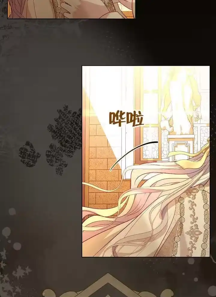 某天爸爸出现了_h 第52话 第14页