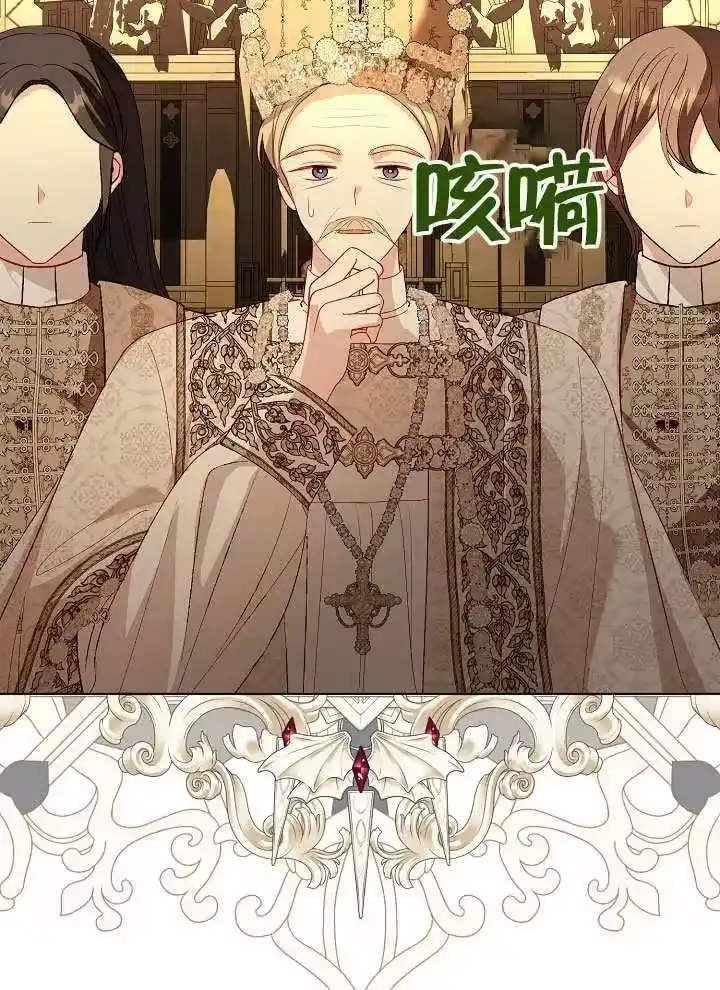 某天爸爸出现了_h 第52话 第23页