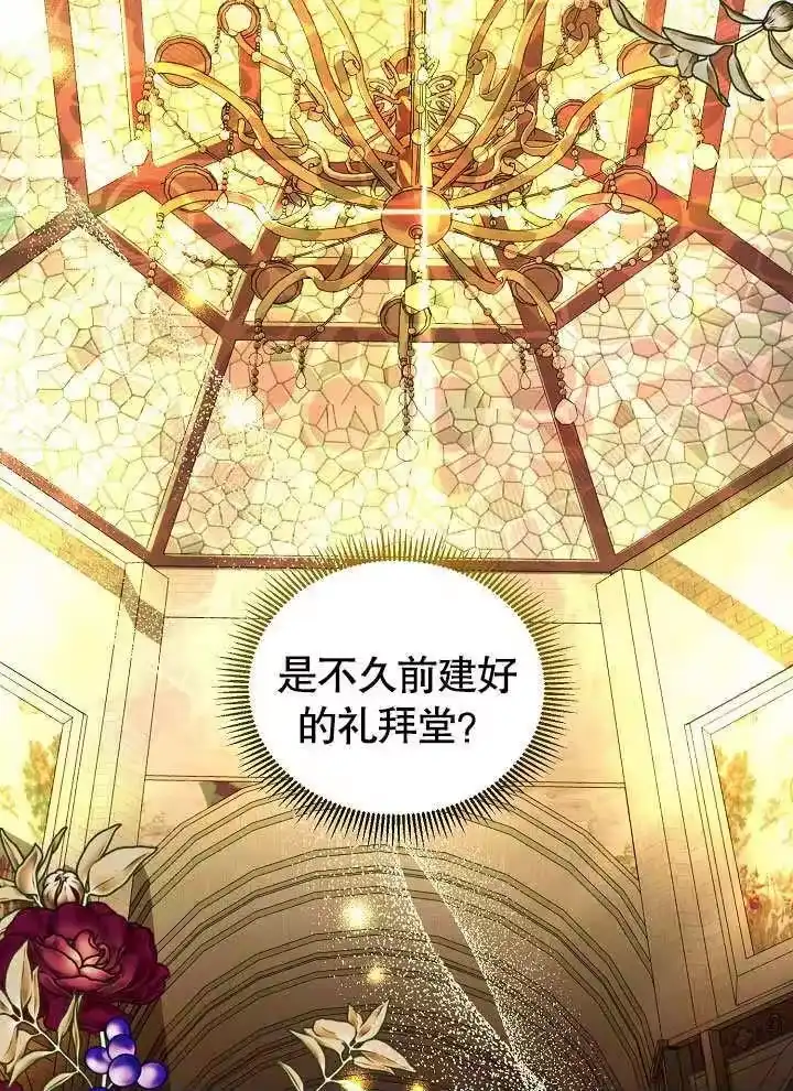 某天爸爸出现了_h 第52话 第27页