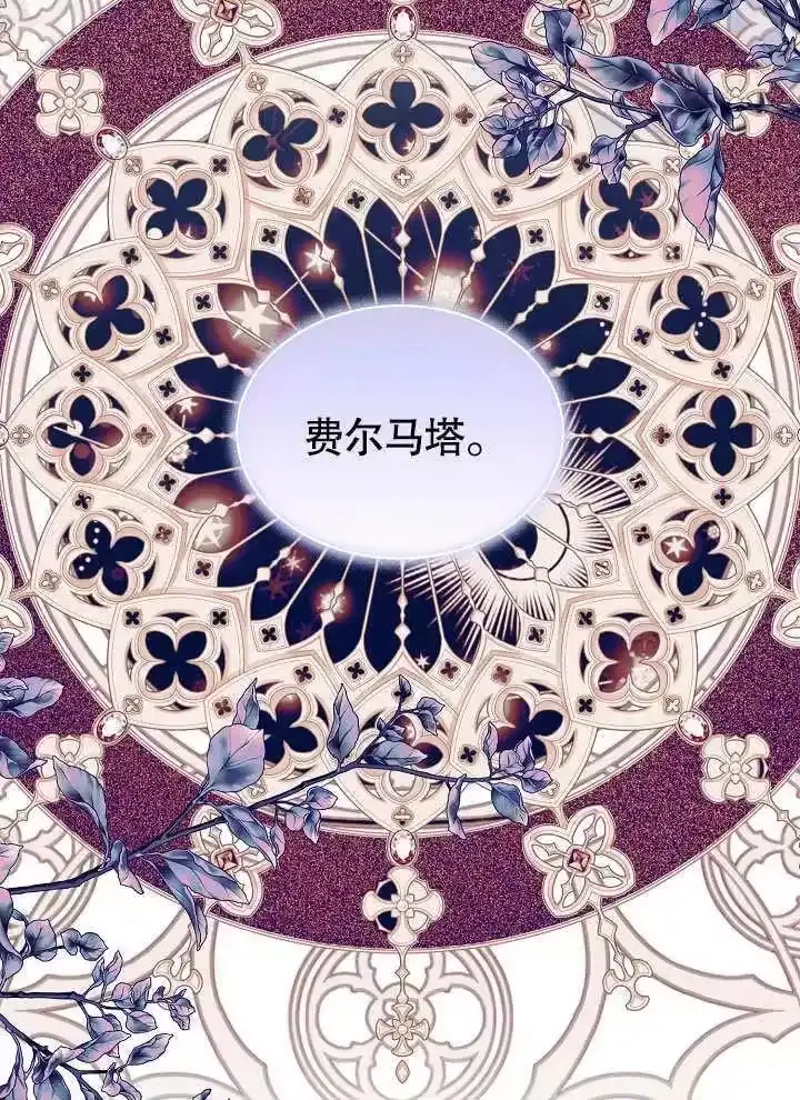 某天爸爸出现了_h 第52话 第36页