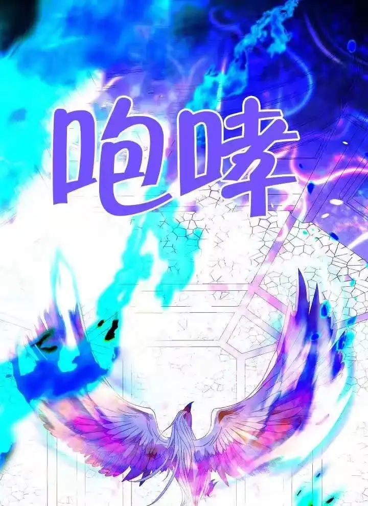 某天爸爸出现了_h 第52话 第42页