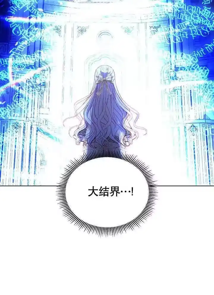 某天爸爸出现了_h 第52话 第48页