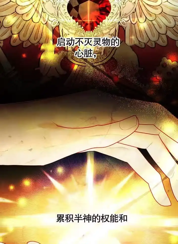 某天爸爸出现了_h 第52话 第51页