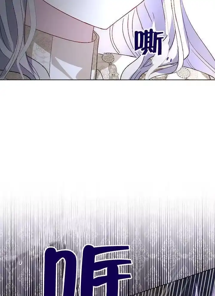 某天爸爸出现了_h 第52话 第60页