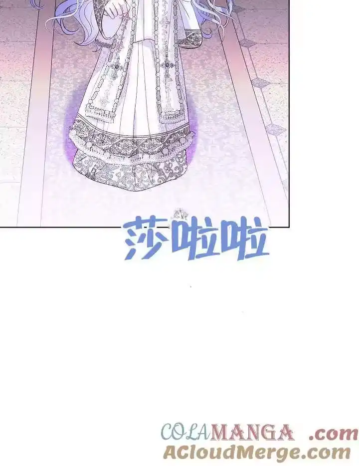 某天爸爸出现了_h 第52话 第76页