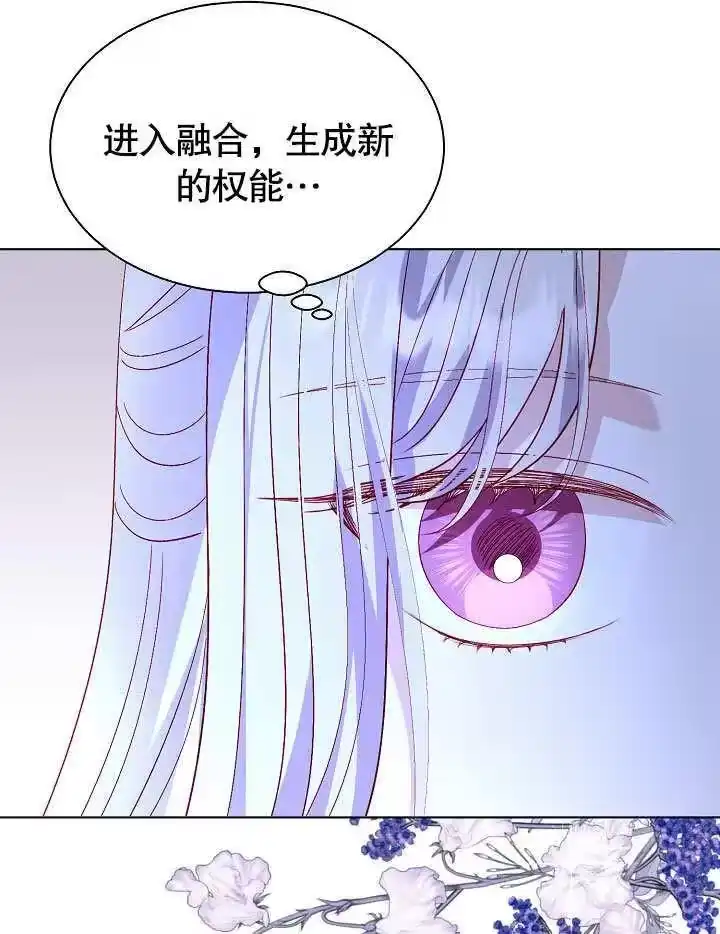 某天爸爸出现了_h 第52话 第78页