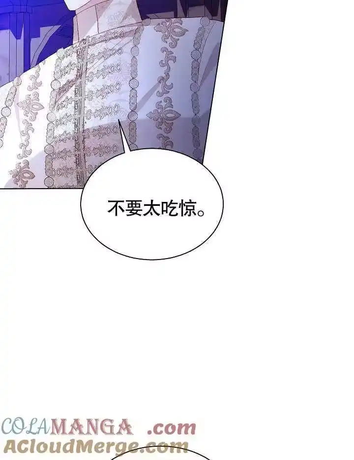 某天爸爸出现了_h 第52话 第82页