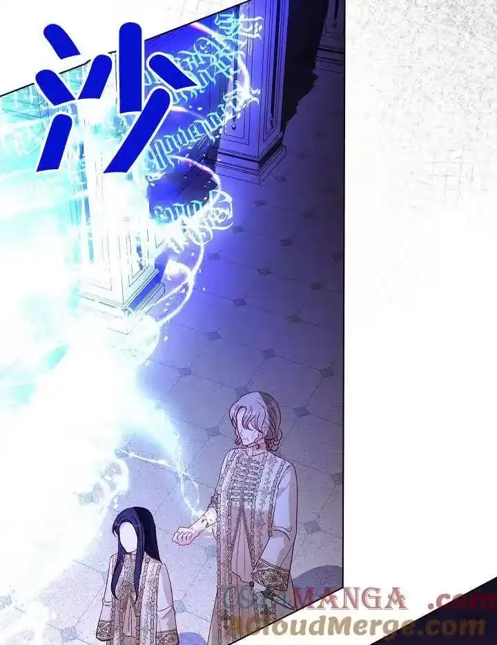 某天爸爸出现了_h 第52话 第88页