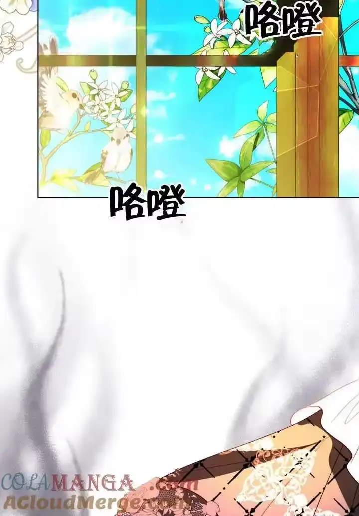 某天爸爸出现了_h 第53话 第19页