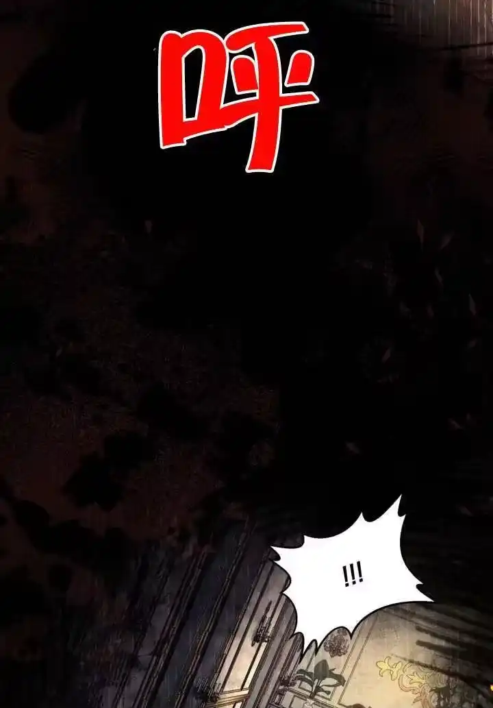 某天爸爸出现了_h 第53话 第21页
