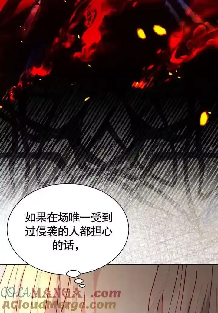 某天爸爸出现了_h 第53话 第28页