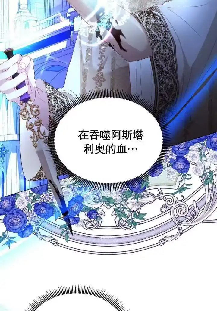 某天爸爸出现了_h 第53话 第3页