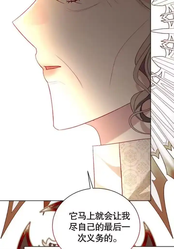 某天爸爸出现了_h 第53话 第33页