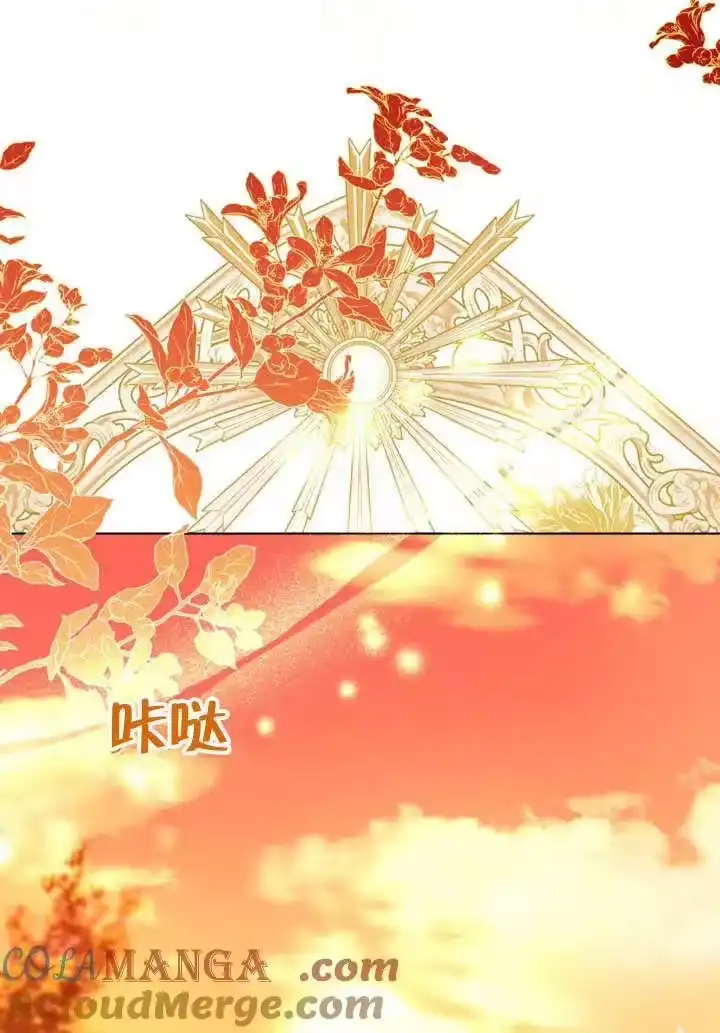 某天爸爸出现了_h 第53话 第49页