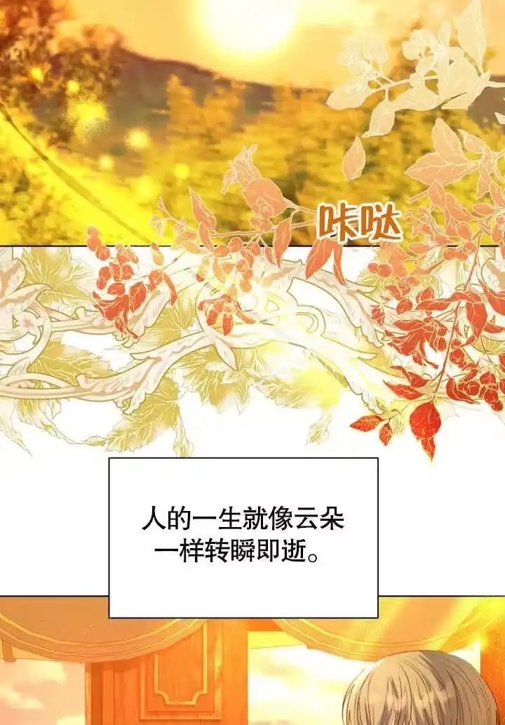 某天爸爸出现了_h 第53话 第50页