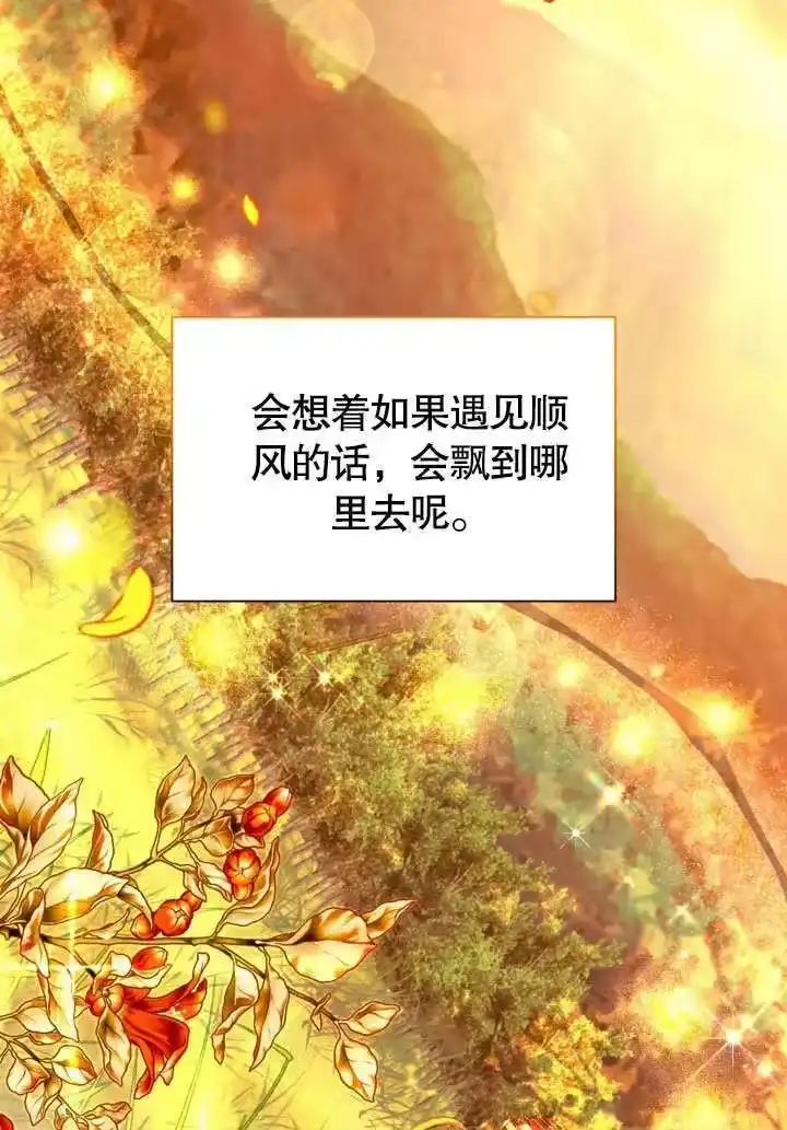某天爸爸出现了_h 第53话 第56页