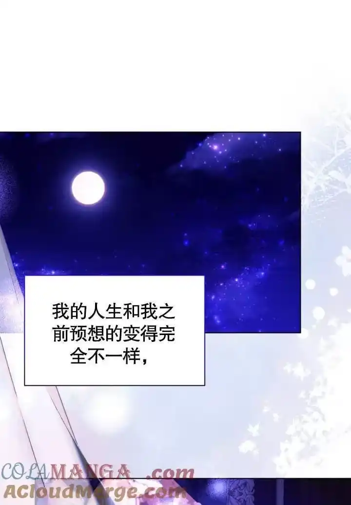 某天爸爸出现了_h 第53话 第58页