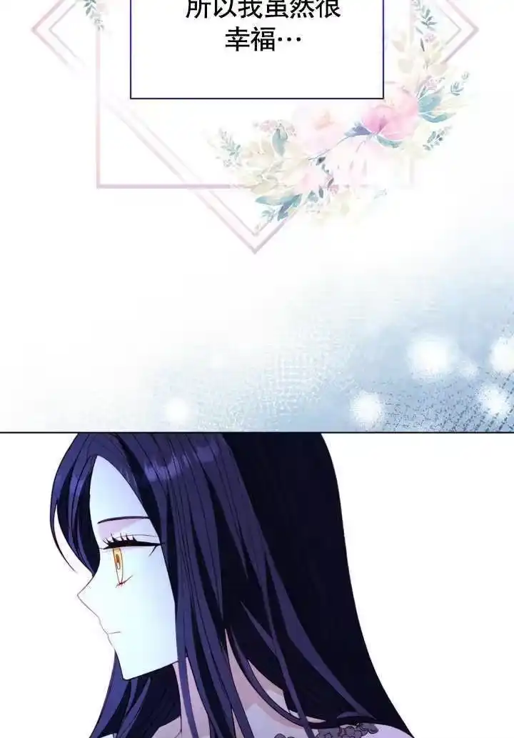 某天爸爸出现了_h 第53话 第62页