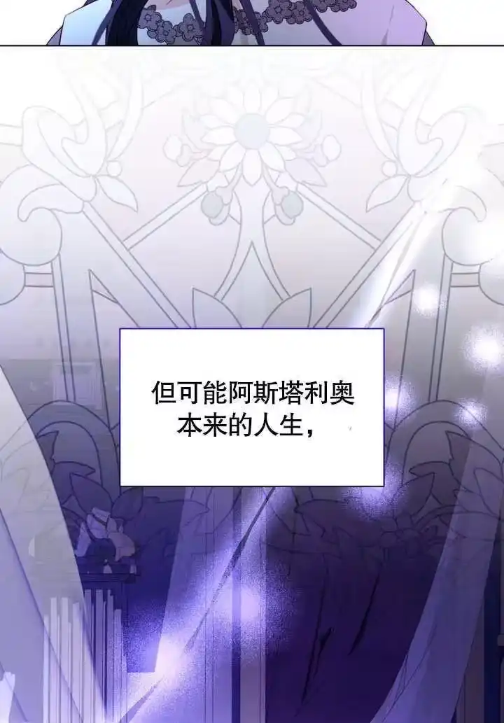 某天爸爸出现了_h 第53话 第63页