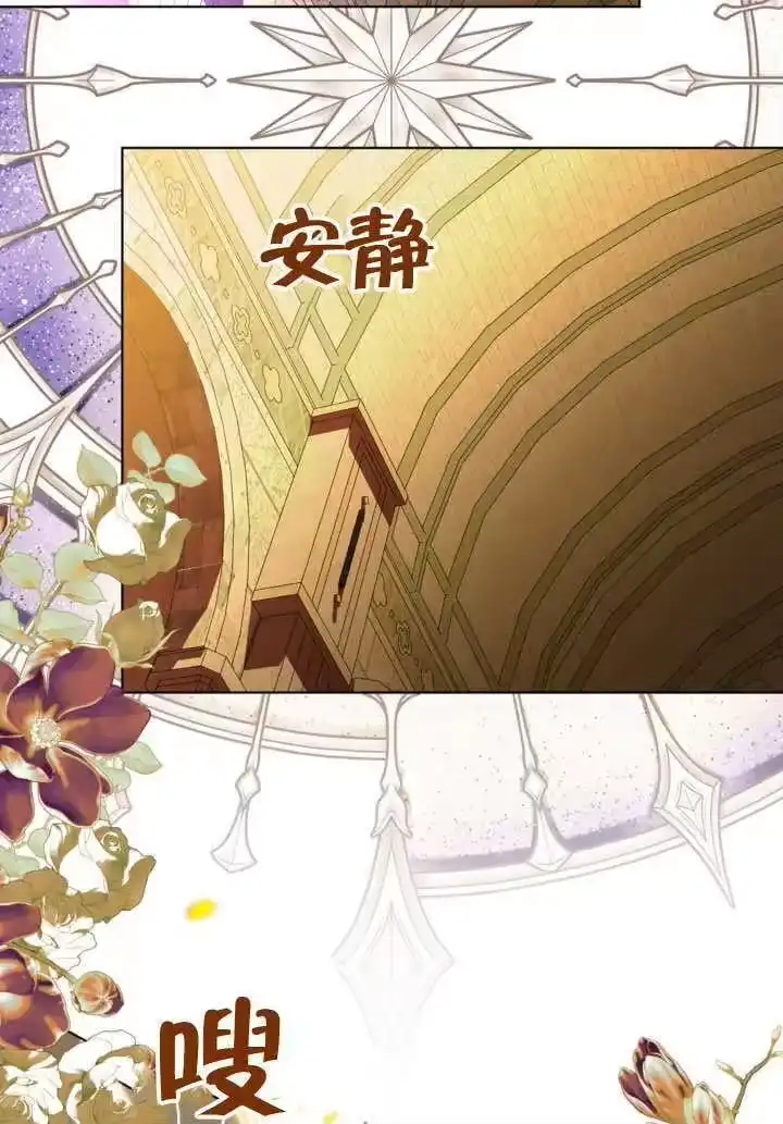 某天爸爸出现了_h 第53话 第8页