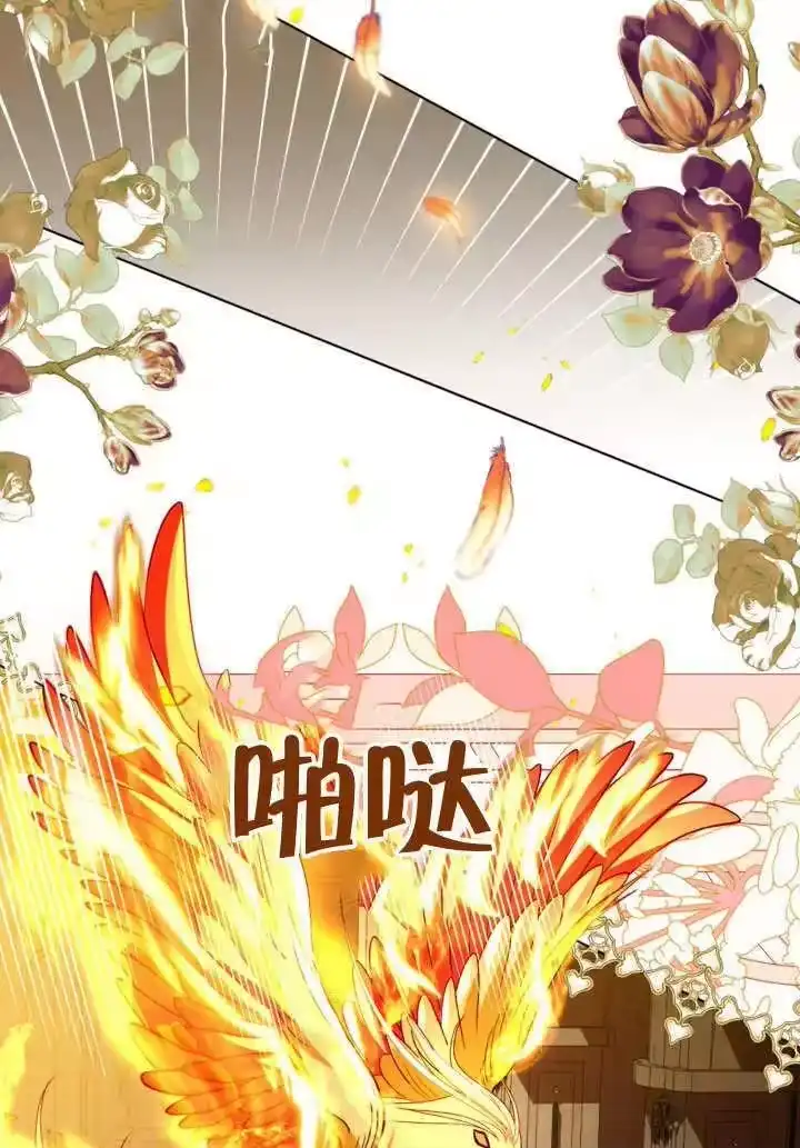 某天爸爸出现了_h 第53话 第9页