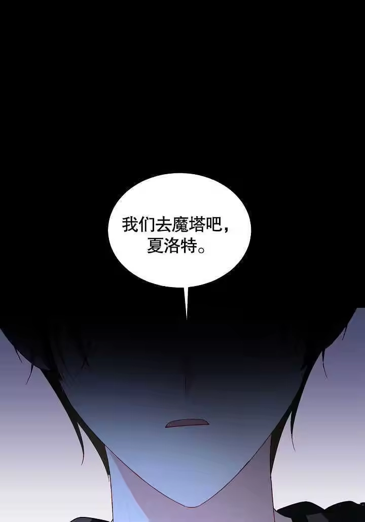 某天爸爸出现了_h 第54话 第1页