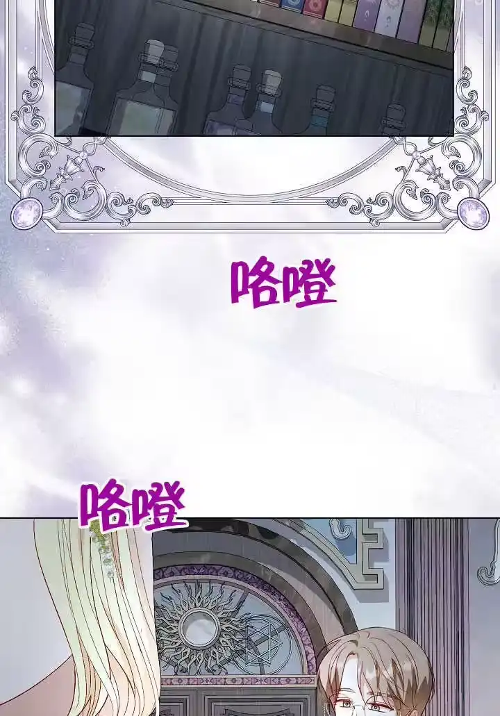 某天爸爸出现了_h 第54话 第20页