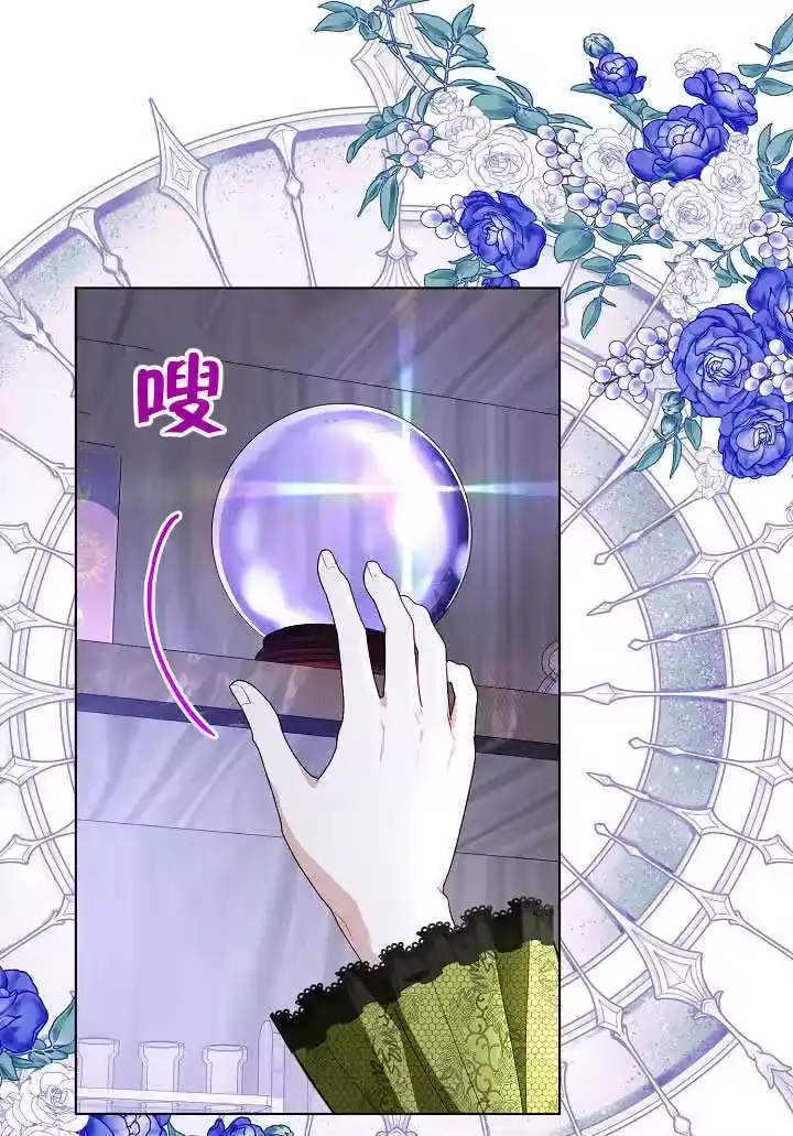 某天爸爸出现了_h 第54话 第22页