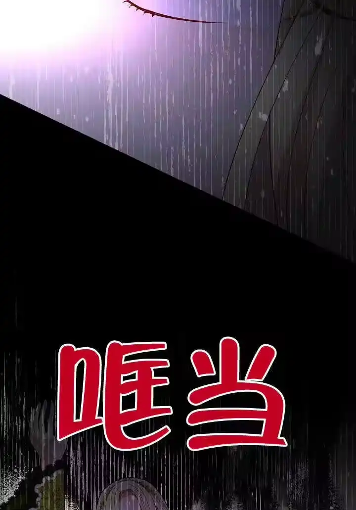 某天爸爸出现了_h 第54话 第26页