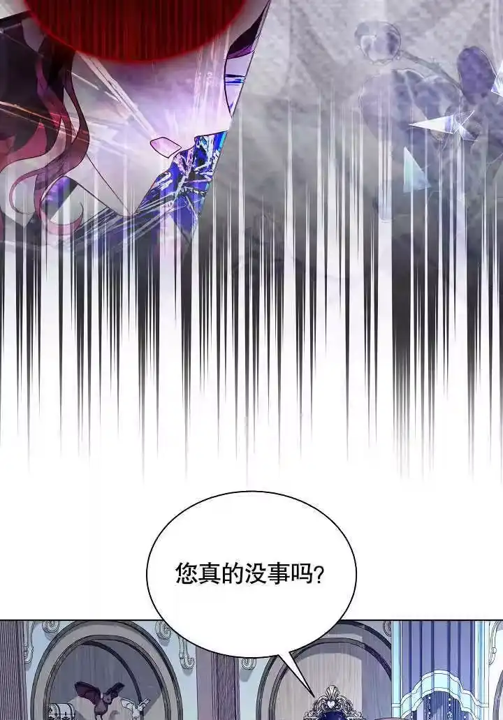 某天爸爸出现了_h 第54话 第35页
