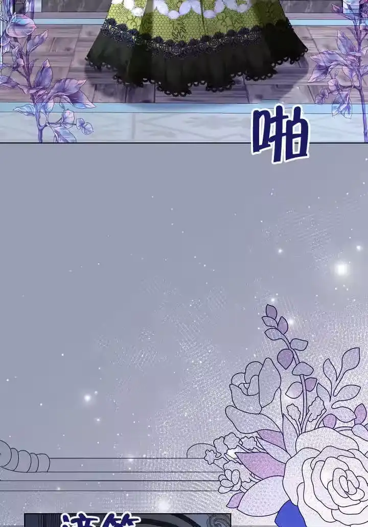 某天爸爸出现了_h 第54话 第45页