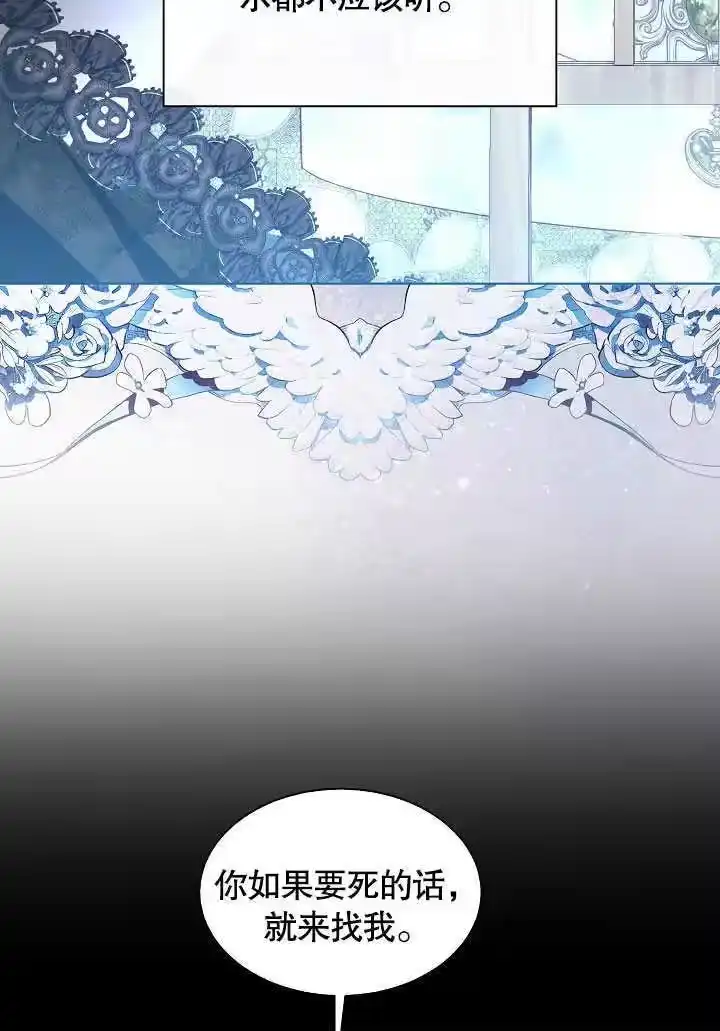 某天爸爸出现了_h 第54话 第49页