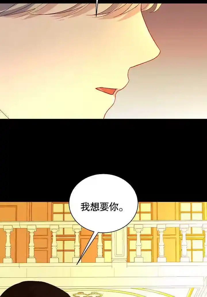 某天爸爸出现了_h 第54话 第50页