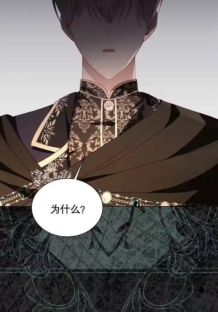 某天爸爸出现了_h 第54话 第56页