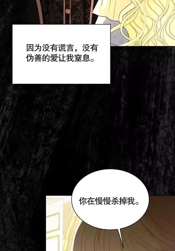 某天爸爸出现了_h 第54话 第58页