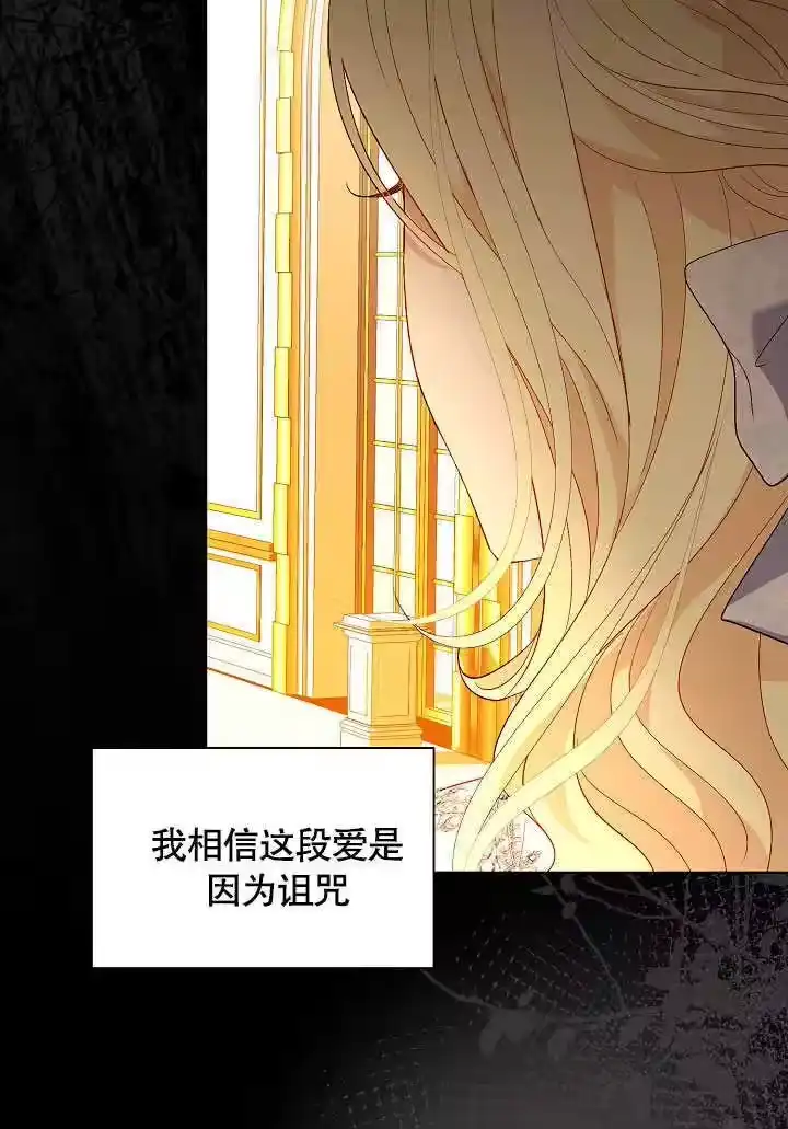 某天爸爸出现了_h 第54话 第59页