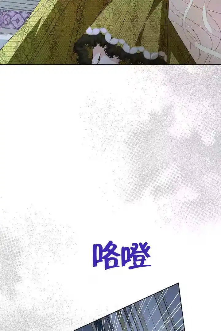 某天爸爸出现了_h 第54话 第78页