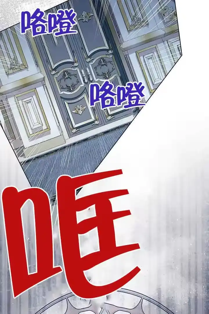某天爸爸出现了_h 第54话 第79页