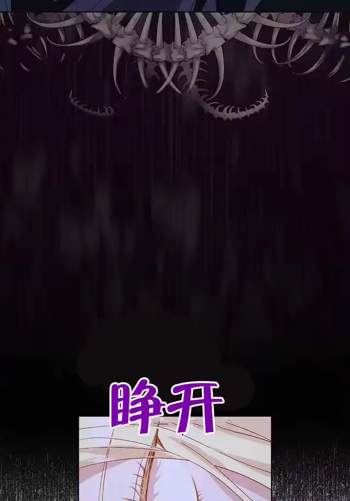某天爸爸出现了_h 第54话 第9页