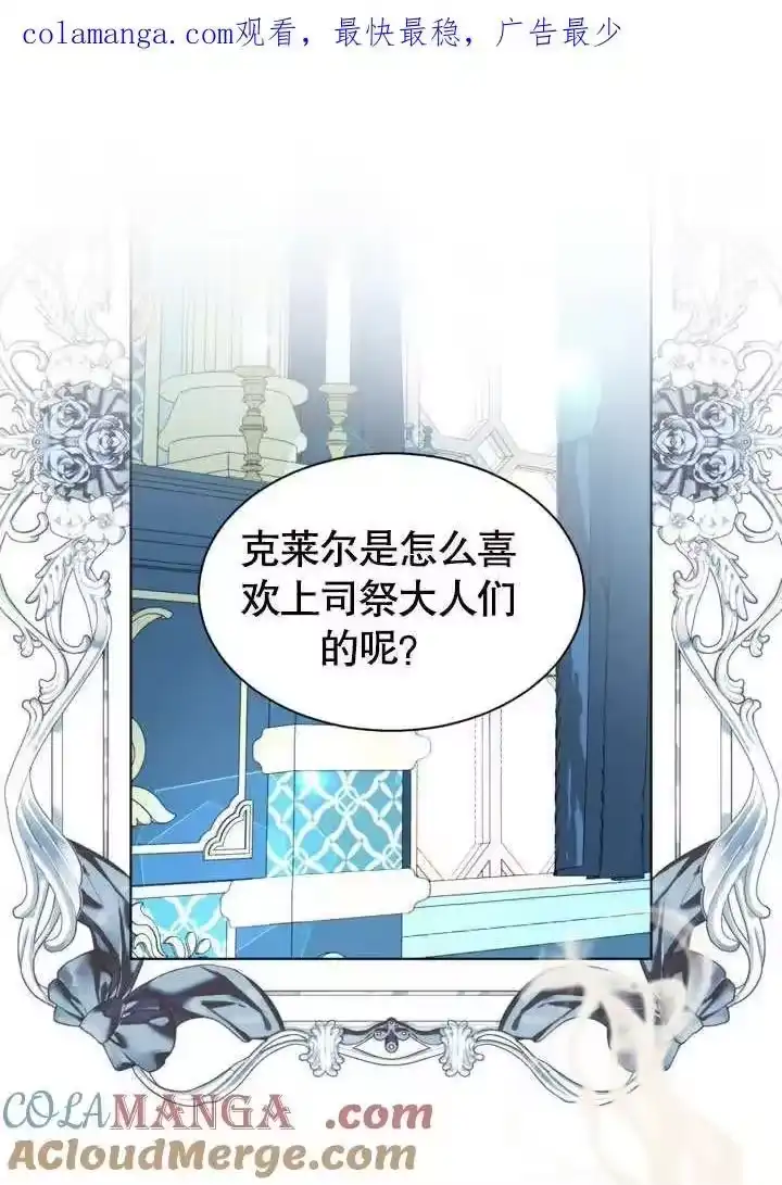 某天爸爸出现了_h 第55话 第1页