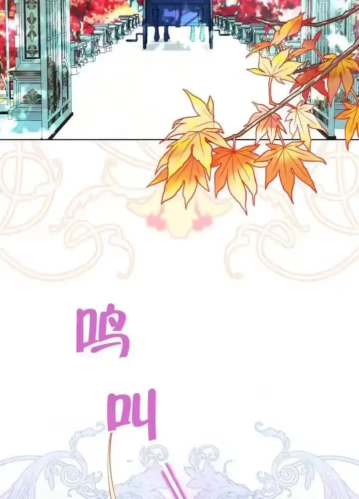 某天爸爸出现了_h 第55话 第14页