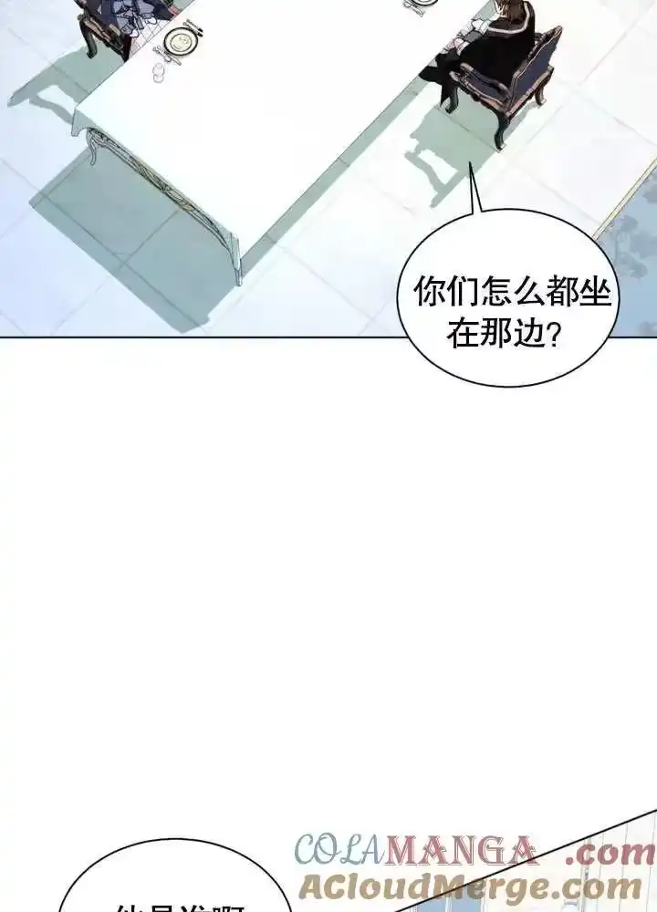 某天爸爸出现了_h 第55话 第31页