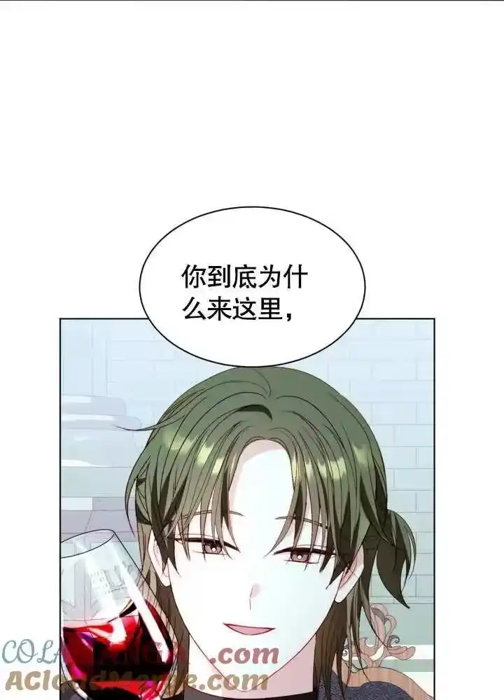 某天爸爸出现了_h 第55话 第34页